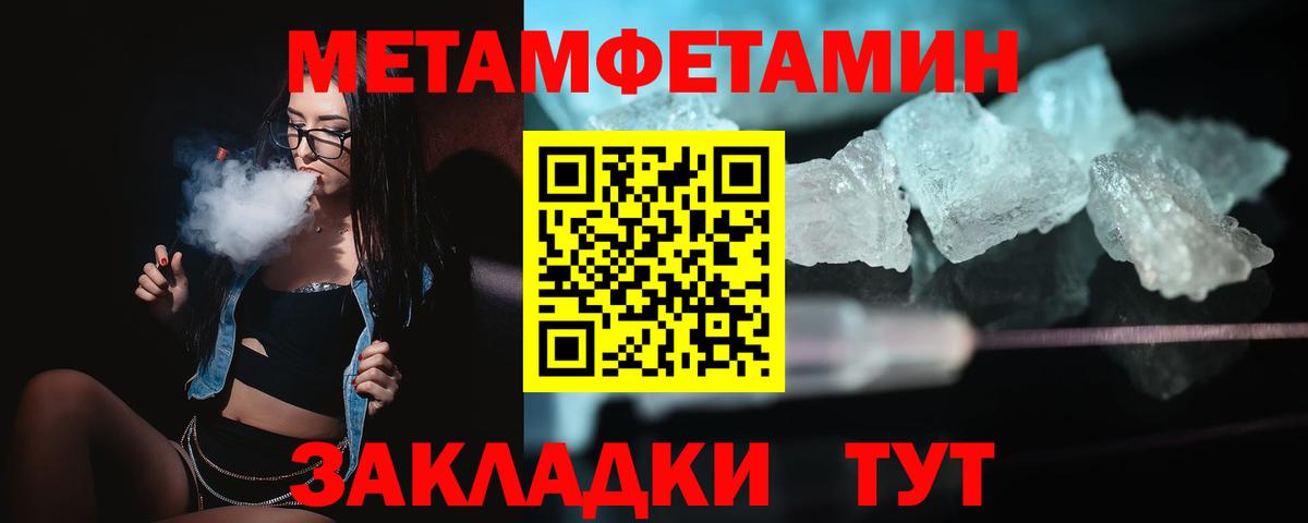 Амфетамин  Вход с VPN  Кандалакша  Амфетамин  АМФ 97% 
