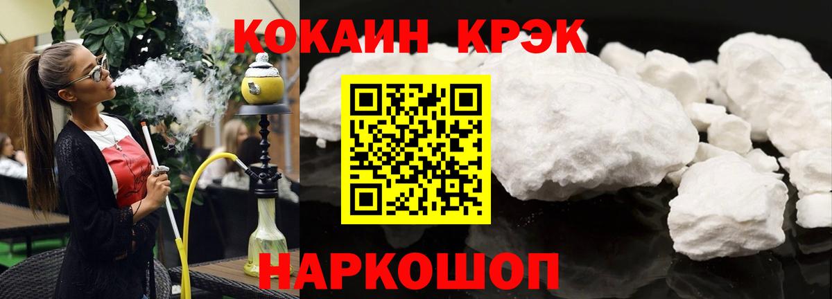 Cocaine Колумбийский Кандалакша