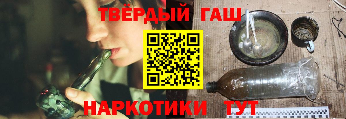 ГАШ Изолятор Кандалакша