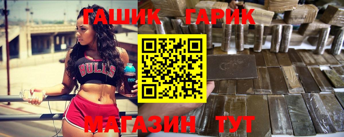 Гашиш AMNESIA HAZE  Гашиш убойный  Кандалакша  ГАШИШ  Вход с VPN 