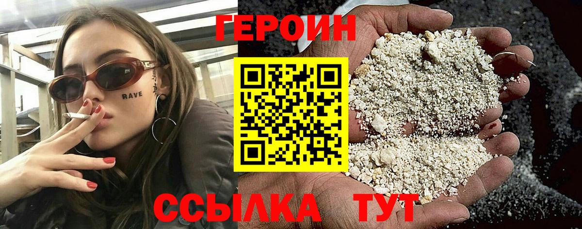 Кандалакша  Конопля  COCAIN  Гашиш  Alpha-PVP СОЛЬ   Вход с VPN  Мефедрон  