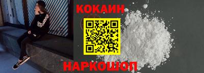 PSILOCYBIN Владикавказ