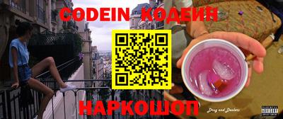 ПСИЛОЦИБИНОВЫЕ ГРИБЫ Владивосток