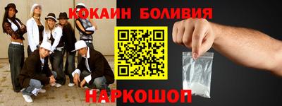 спайс Владимир