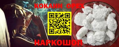 спайс Владимир