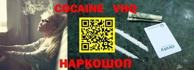 PSILOCYBIN Владикавказ