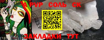 ПСИЛОЦИБИНОВЫЕ ГРИБЫ Владивосток