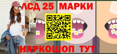 PSILOCYBIN Владикавказ