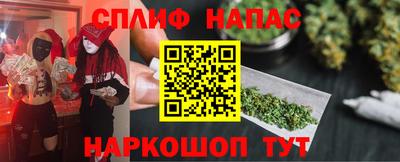 ПСИЛОЦИБИНОВЫЕ ГРИБЫ Владивосток