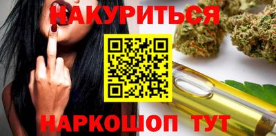 ПСИЛОЦИБИНОВЫЕ ГРИБЫ Владивосток