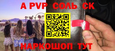 PSILOCYBIN Владикавказ