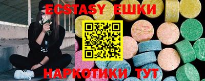 ПСИЛОЦИБИНОВЫЕ ГРИБЫ Владивосток