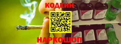 spice Вышний Волочёк