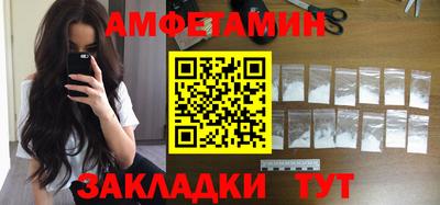 PSILOCYBIN Владикавказ
