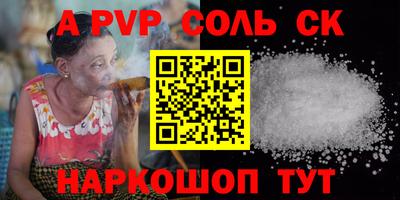 спайс Владимир