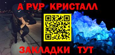спайс Владимир