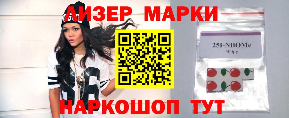 Кандалакша  ЛСД экстази  Вход с VPN  LSD-25 экстази кислота  ЛСД экстази ecstasy 