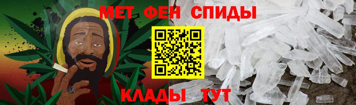 Метамфетамин винт Кандалакша