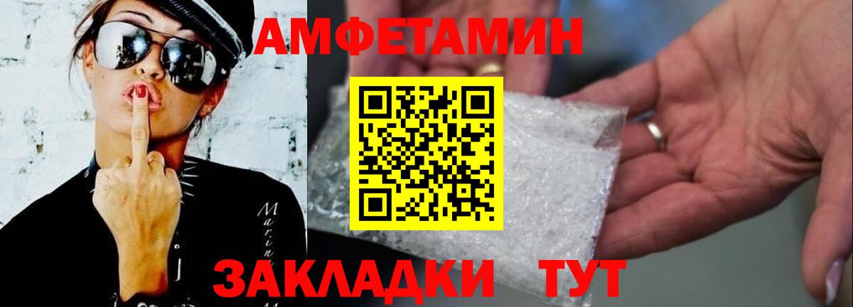 Кандалакша  Метамфетамин пудра  Вход с VPN 