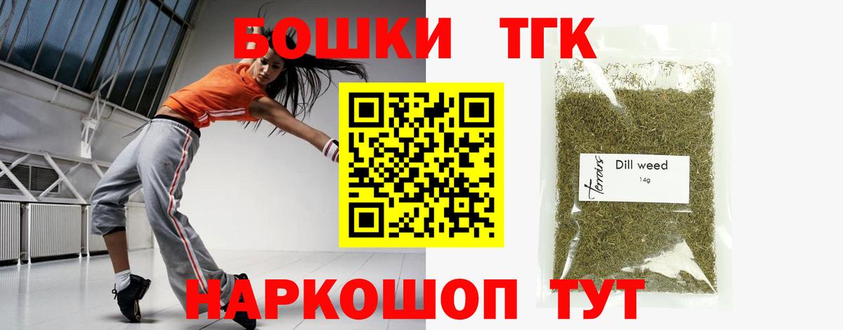 Канабис Ganja Кандалакша