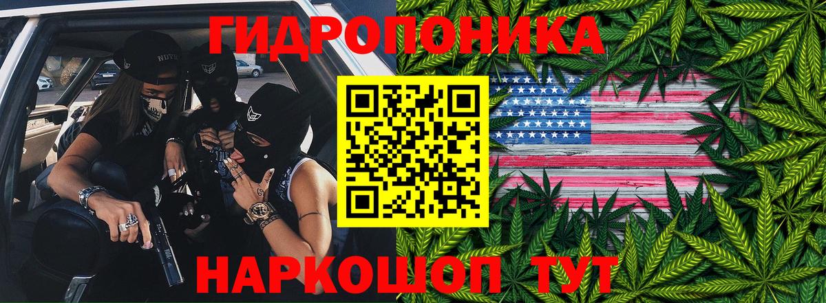 МАРИХУАНА сатива  Вход с VPN  Шишки марихуана VHQ  Каннабис SATIVA & INDICA  Кандалакша  Шишки марихуана Bruce Banner 